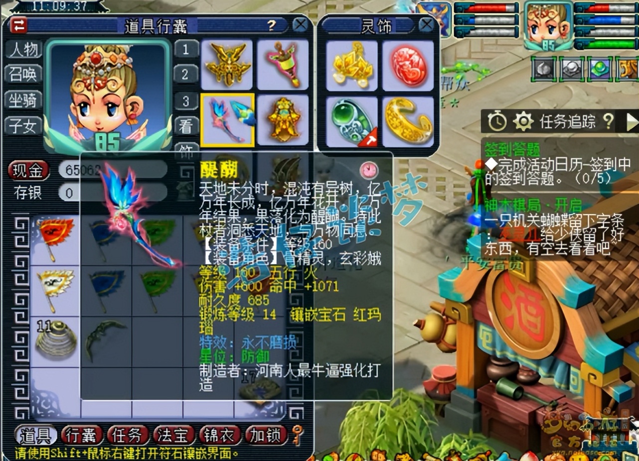 175梦幻西游凌波城平民攻略,梦幻西游175凌波城平民玩法