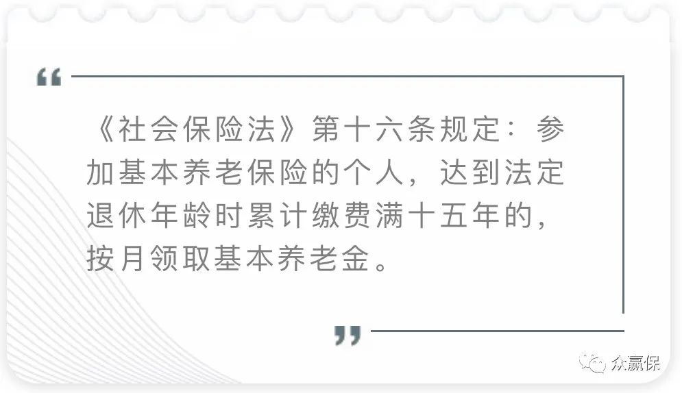 月中离职五险一金公司交吗,离职后交的五险一金怎么办
