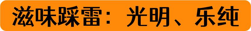 网红酸奶无添加测评,网红0蔗糖酸奶6种口味大测评