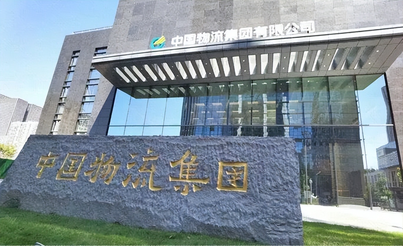 中国外运速递跨境物流业前景,中国物流走到外国