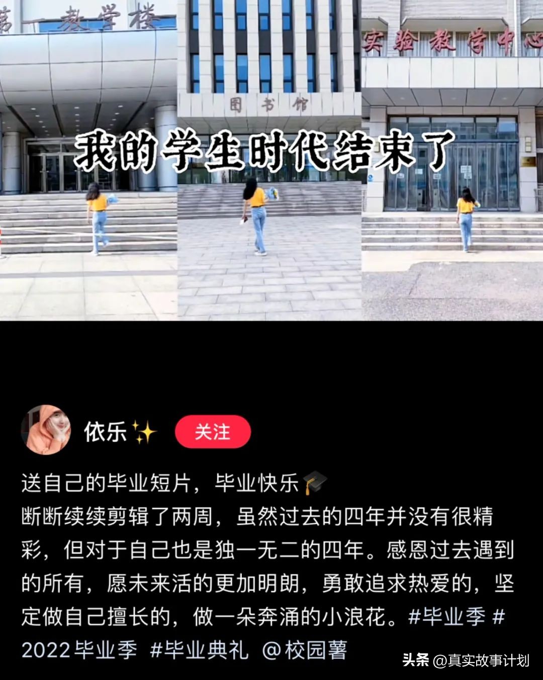 知道你也翻车，我就放心了