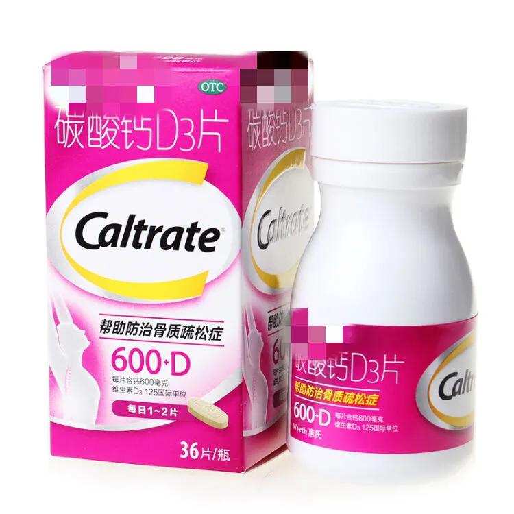 同样成分的钙片,同时吃两种不同的钙片