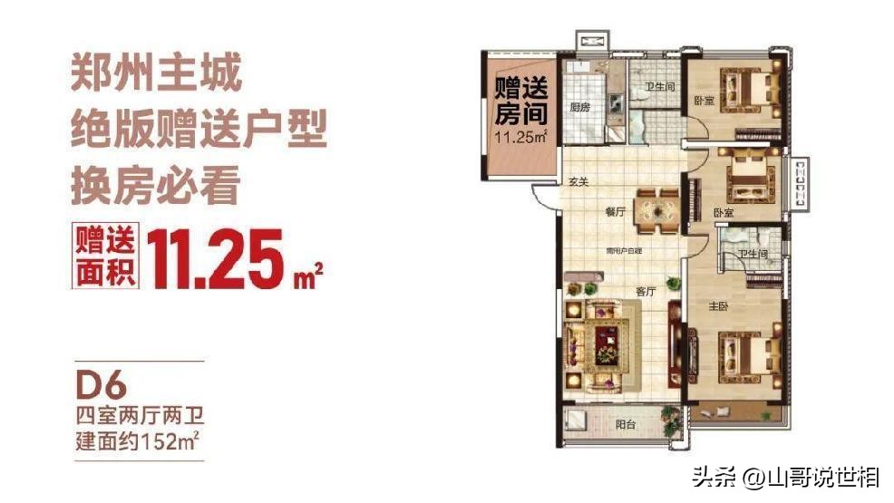 郑州实验外国语学校东校区怎么样,郑州实验外国语学校公告