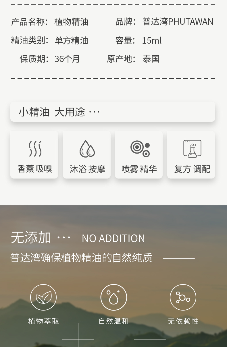 适合秋天用的单方精油有哪几种,秋冬季常用精油有哪些好处