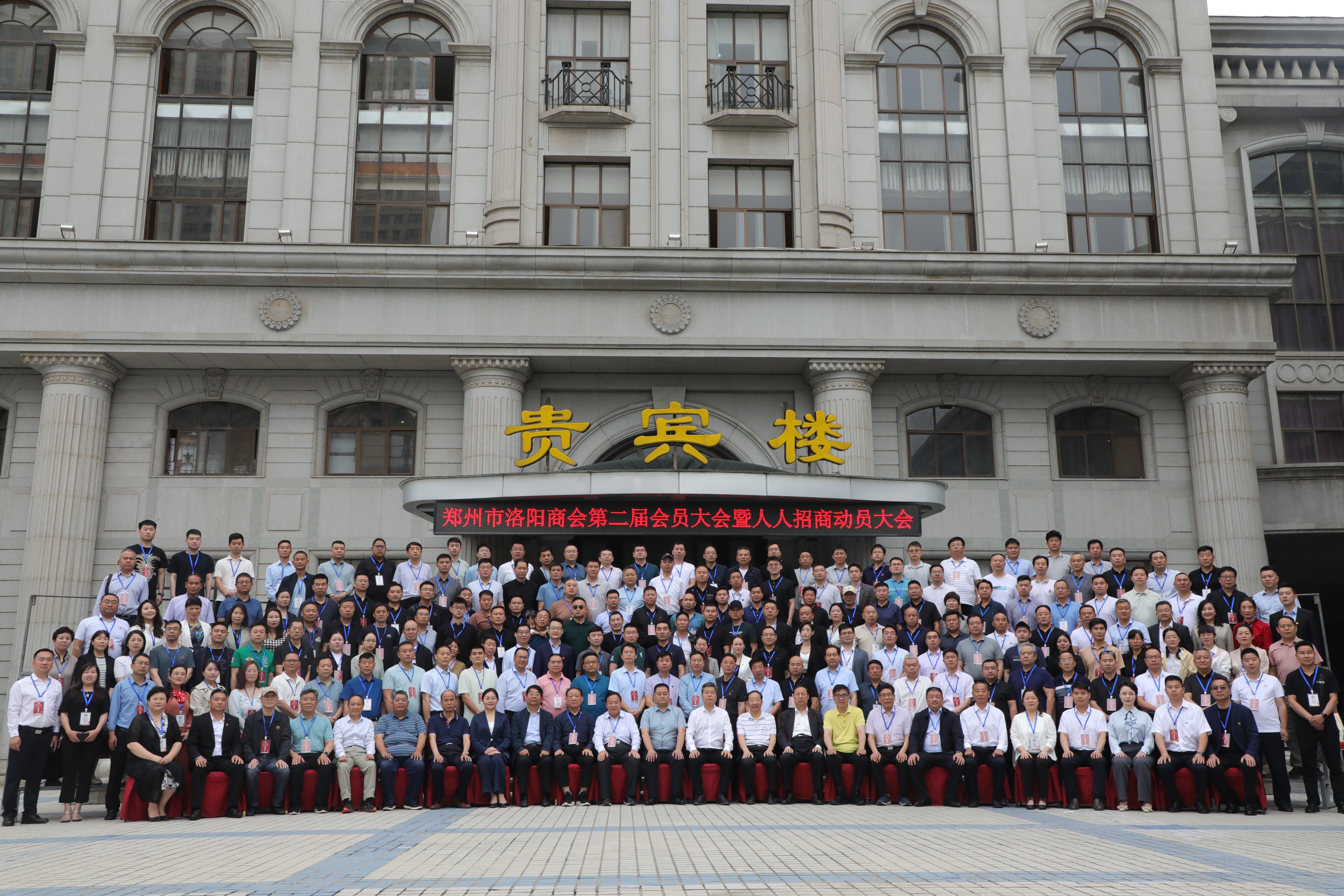 娲涢槼鎷涘晢寮曡祫2022,娲涢槼浼佷笟瀹朵氦娴佷細鏆ㄥ晢鏈哄垎浜細