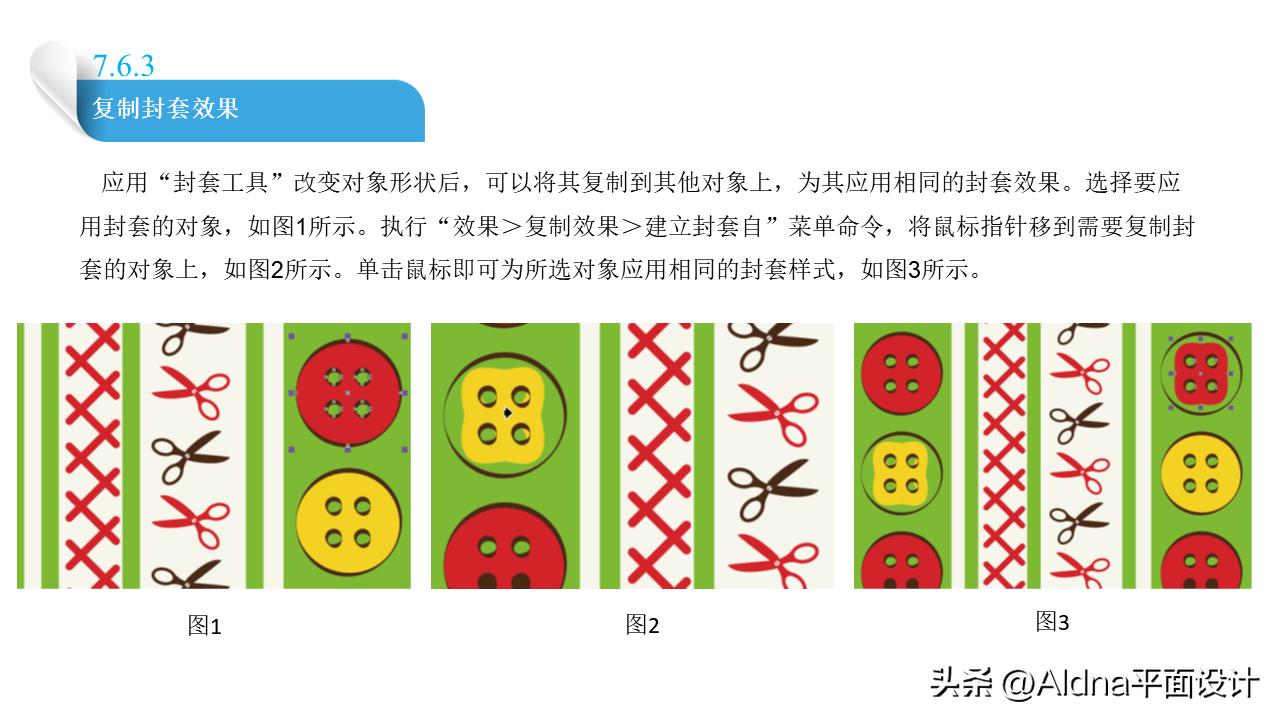 coreldrawx8激活教程,coreldrawx4自学教程