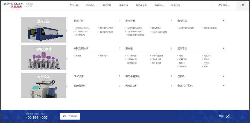 品效合一,什么是品效合一