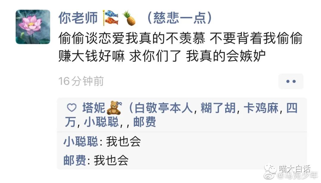 不要乱起淘宝名字,淘宝名字不能随便取