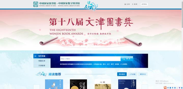 全国中小学免费的线上学习网站,python免费学习网站