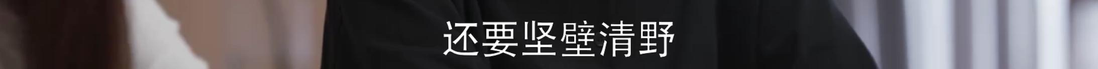 张慧雯演技斗鸡眼,只会干瞪眼的女明星