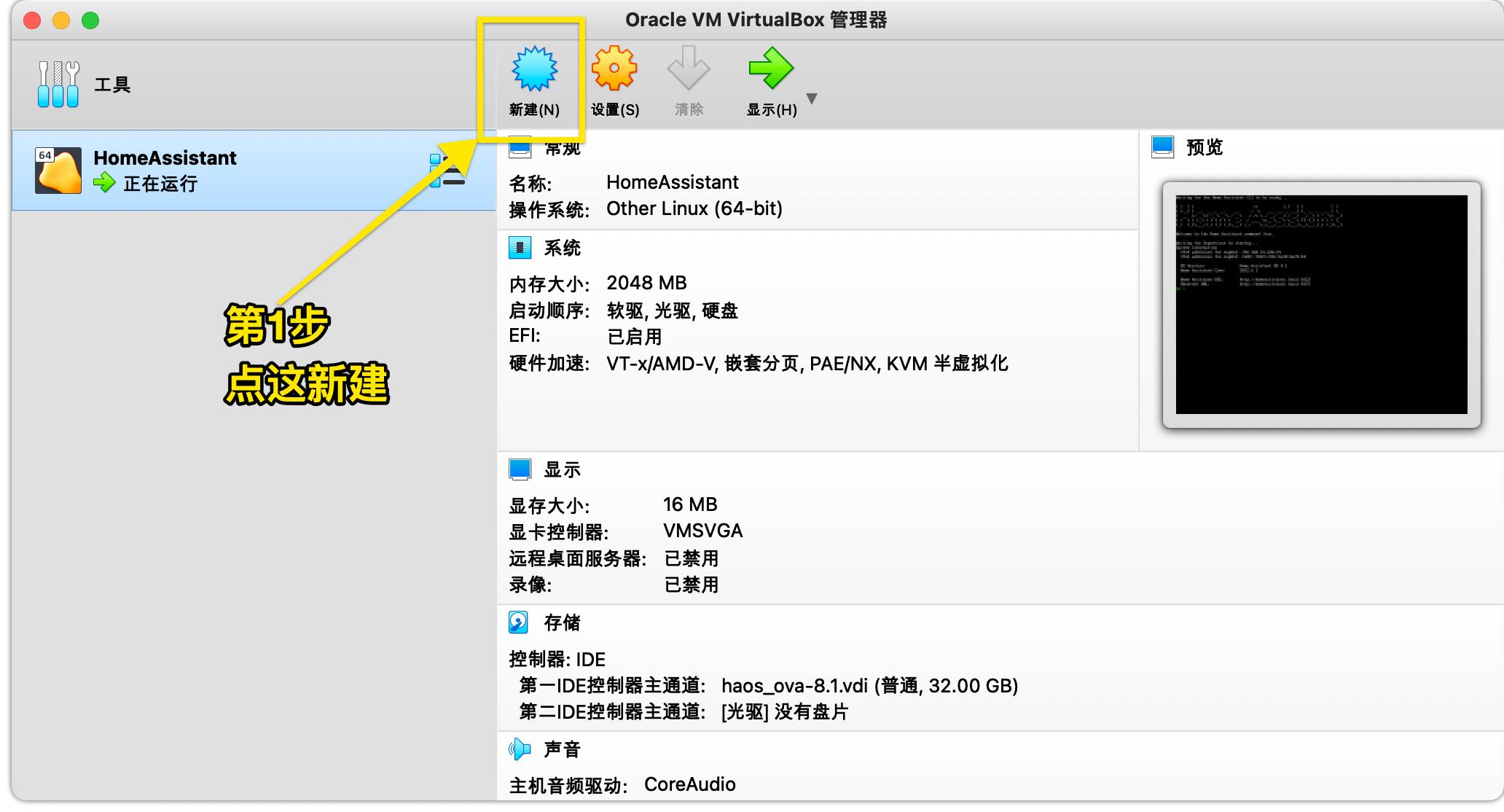 苹果homekit智能家居怎么连接米家,米家苹果智能家居homekit