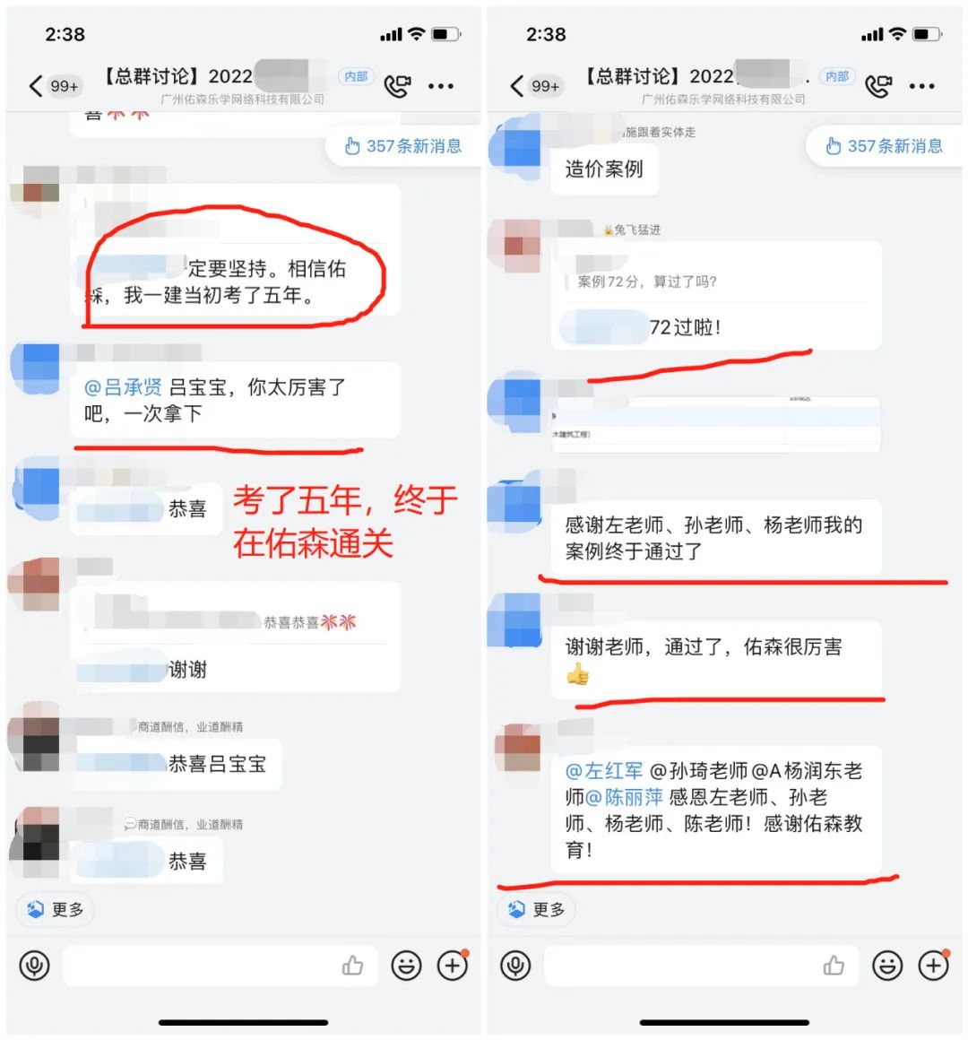 一级造价工程师怎么选择培训机构,报考一级造价师哪个培训机构最好