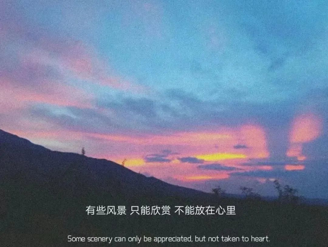 句句遗憾的封神文案,那些天花板级的封神文案