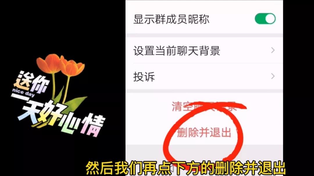 微信右上角三个点打开没有删除键,微信聊天右下角的功能怎么去除
