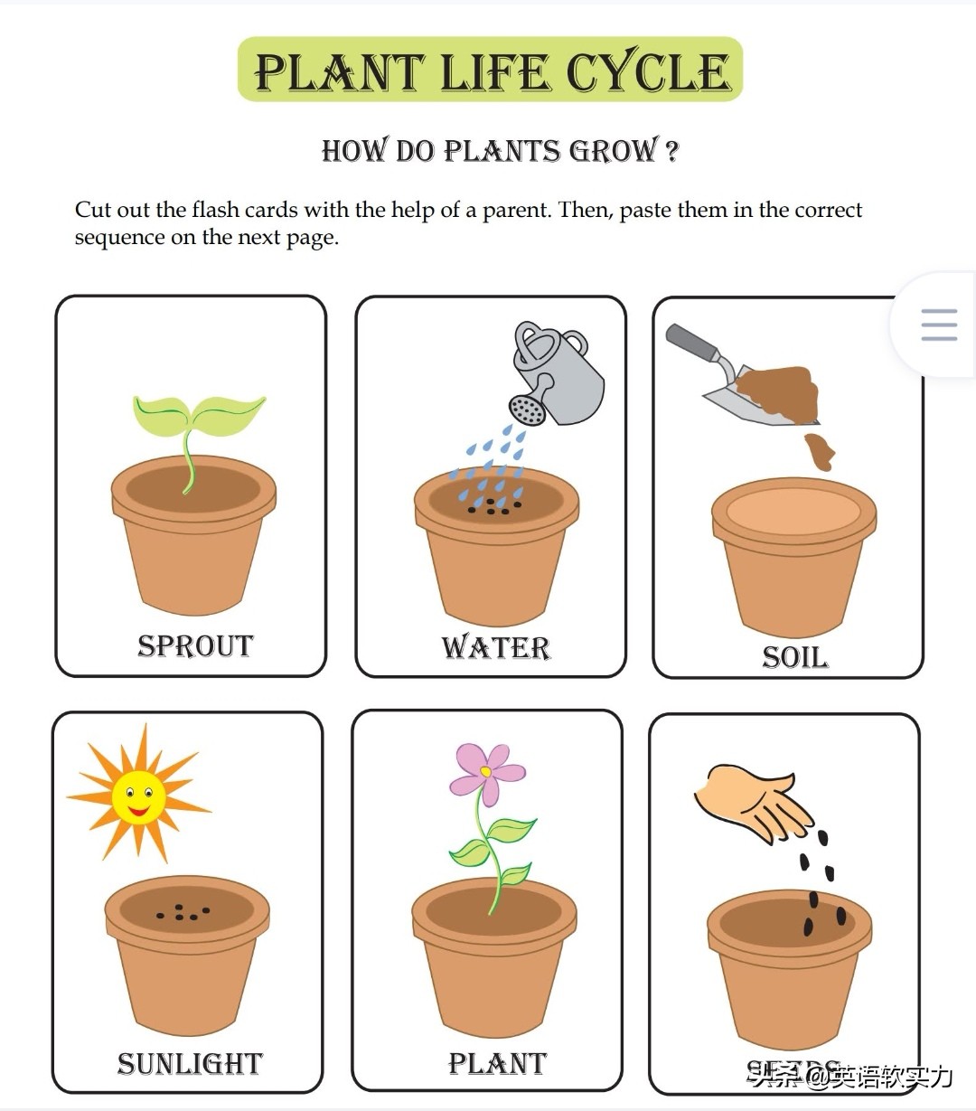 幼儿英语启蒙创意,儿童英语有趣早教