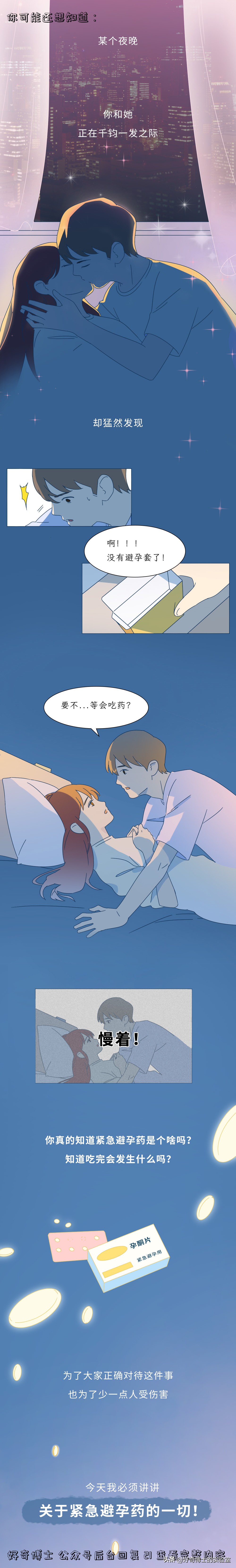 为什么全世界骂人都在骂别人娘，而不是骂爹？是瞧不上爹吗？