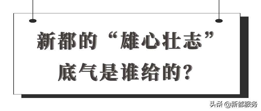 新都发展最好的地方,新都什么路练车比较合适