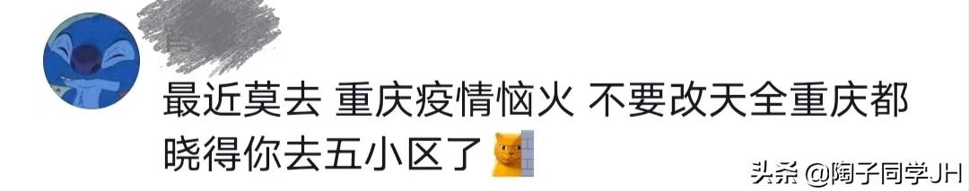 重庆九街夜生活最丰富的地方,重庆夜晚的九街