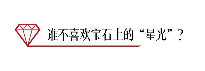 宝石内含物品有哪些,宝石的内含物有哪些