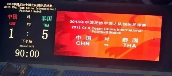 中国足球几大惨案,中国足球十大惨案