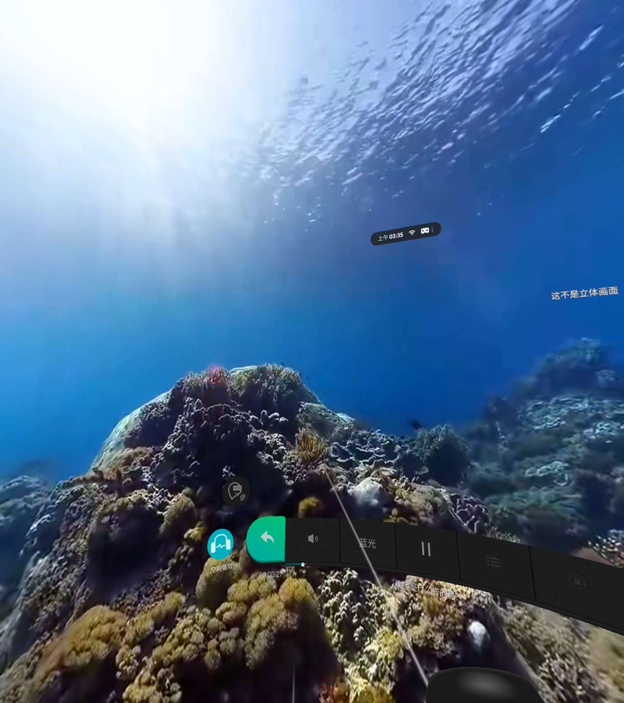 爱奇艺vr奇遇dreampro投屏,爱奇艺vr奇遇dream游戏收费