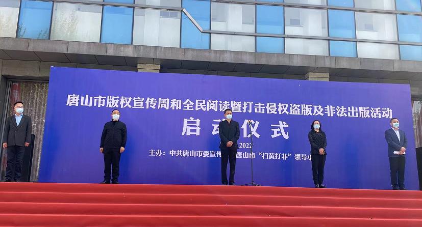 我市集中销毁侵权盗版非法出版物,集中销毁侵权盗版及非法出版物