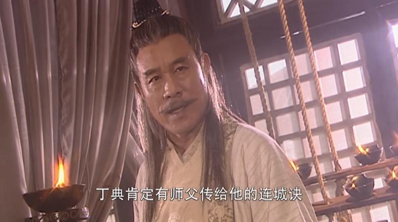 金庸背后的真实故事,金庸全部武侠故事