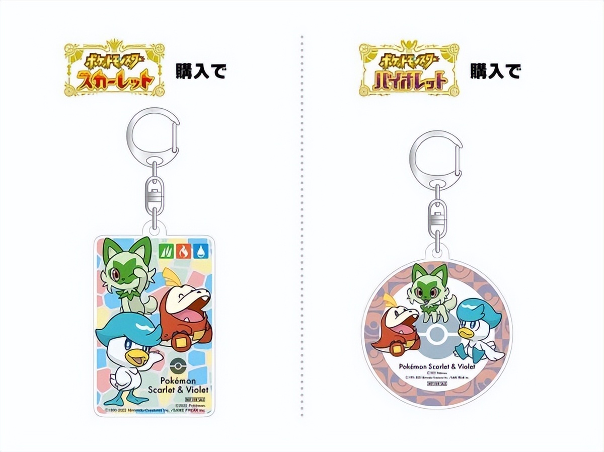 宝可梦朱紫特典在哪里领,宝可梦朱紫怎么领取dlc奖励