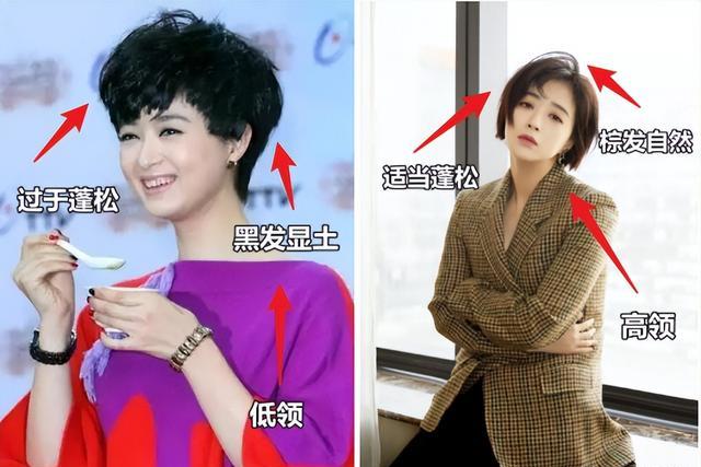 蒋欣穿搭法,蒋欣穿搭图片大全显瘦