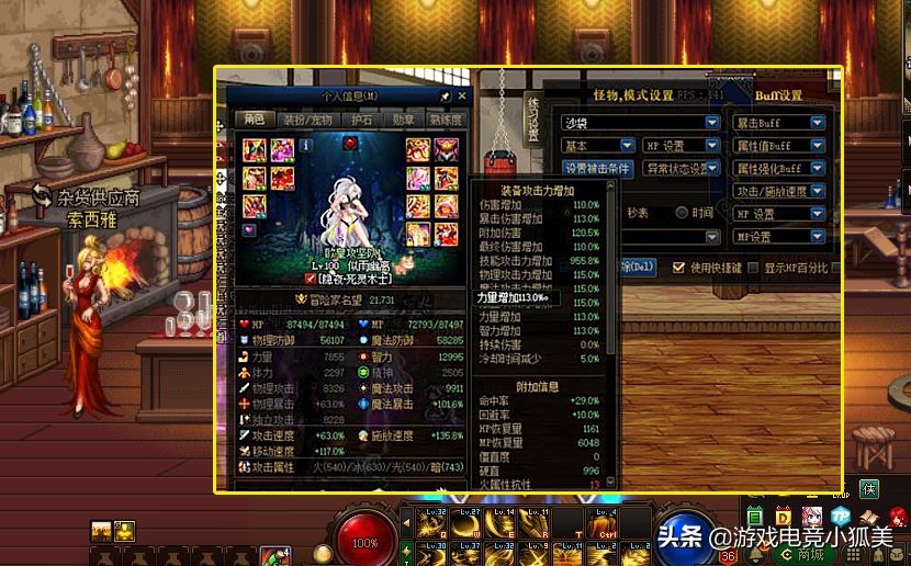 dnf起源版本死灵攻略,dnf国服第一死灵斩龙