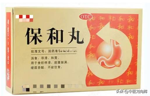 逍遥丸不仅疏肝解郁，搭配这5种中成药，还能治这5种病建议收藏