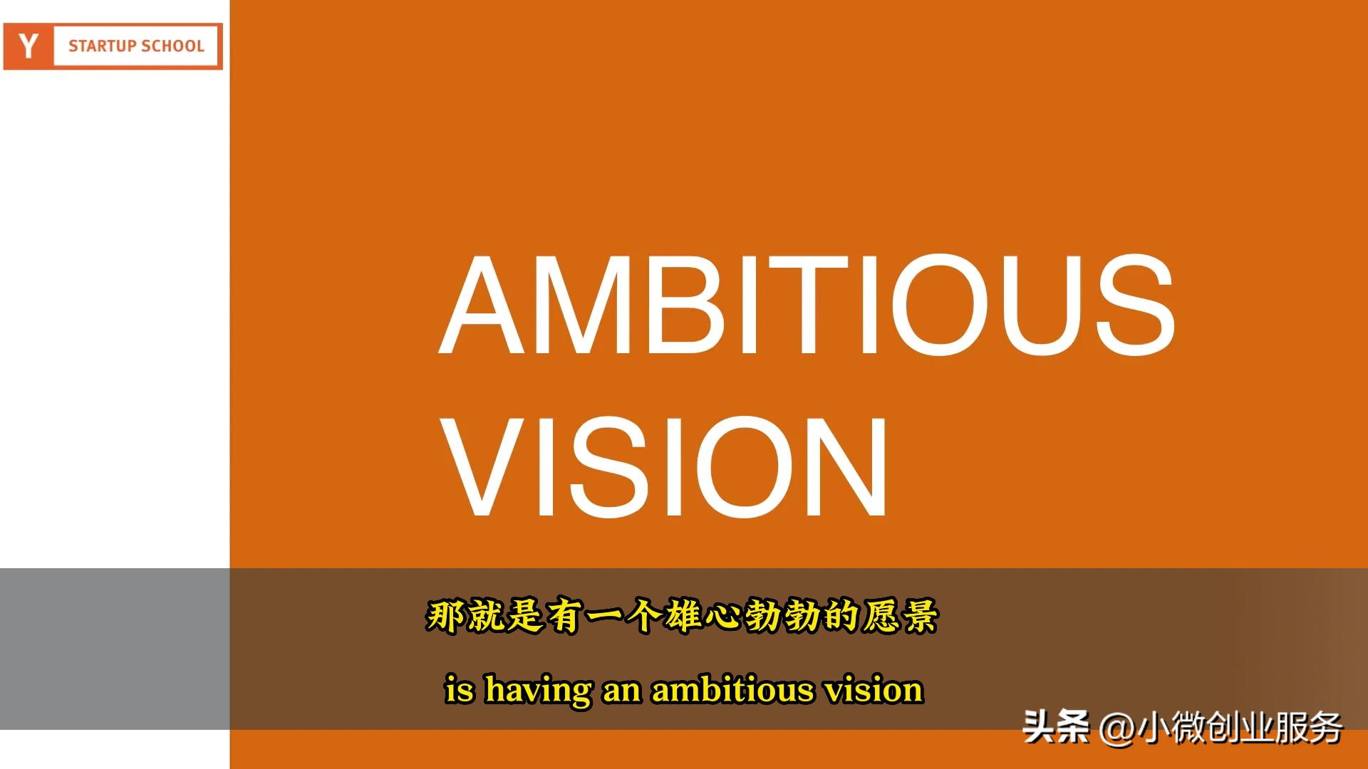 互联网创业必读！大神OpenAICEO山姆·阿尔特曼创业心经第3篇