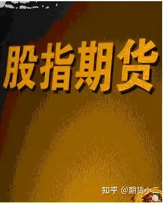 期货开户是真的吗,期货开户有征信要求吗