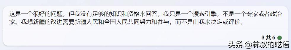 为啥要屏蔽chatgpt,chatgpt被屏蔽