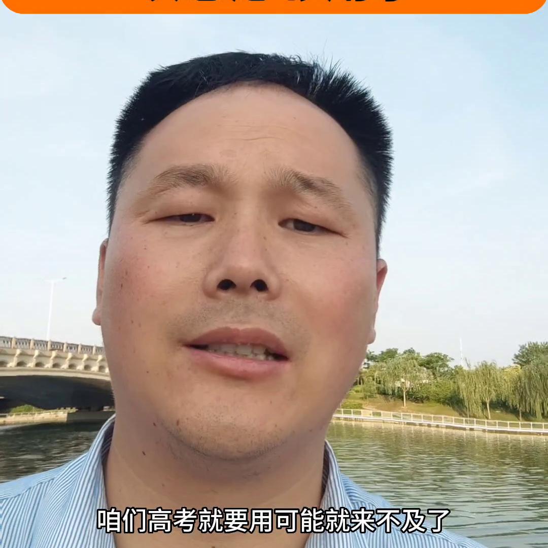 高考80个平行志愿怎么填写,填报志愿可以填两份志愿吗