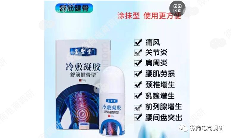 亿合新零售,亿合新零售卖的东西好吗