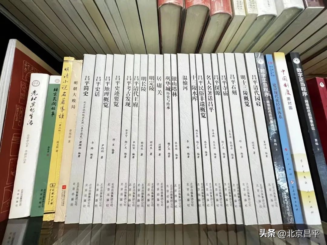 关注2023明文化论坛丨明文化之美·“昌平礼物”设计活动成果出炉