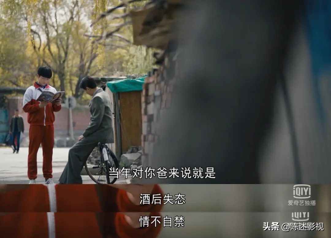 《人世间》观众最讨厌角色排行，骆士宾稳居第一，冯玥超周蓉