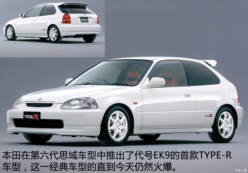 16年十一代本田思域最顶配介绍,本田思域十代发展历史回顾