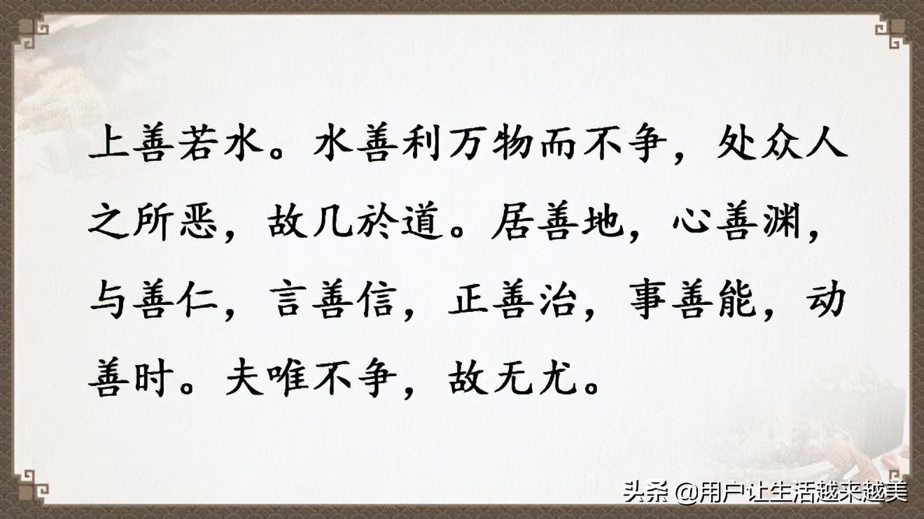 道德经全文及译文,道德经全文及译文完整版朗诵