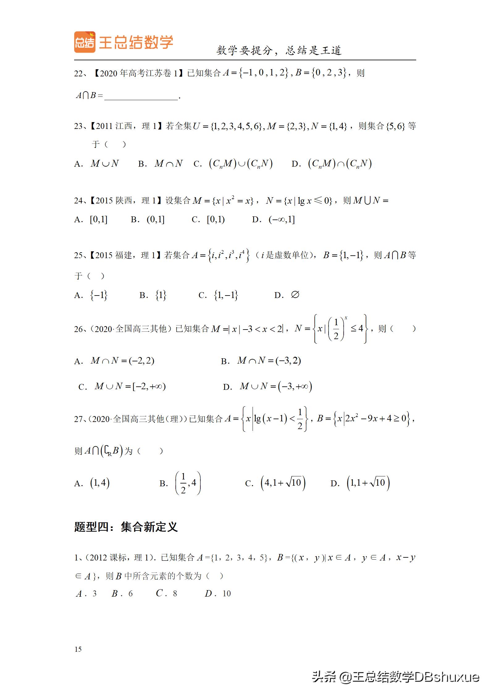 高中生如何过一个有意义的暑假呢,高中生暑假一般一天是怎么过的