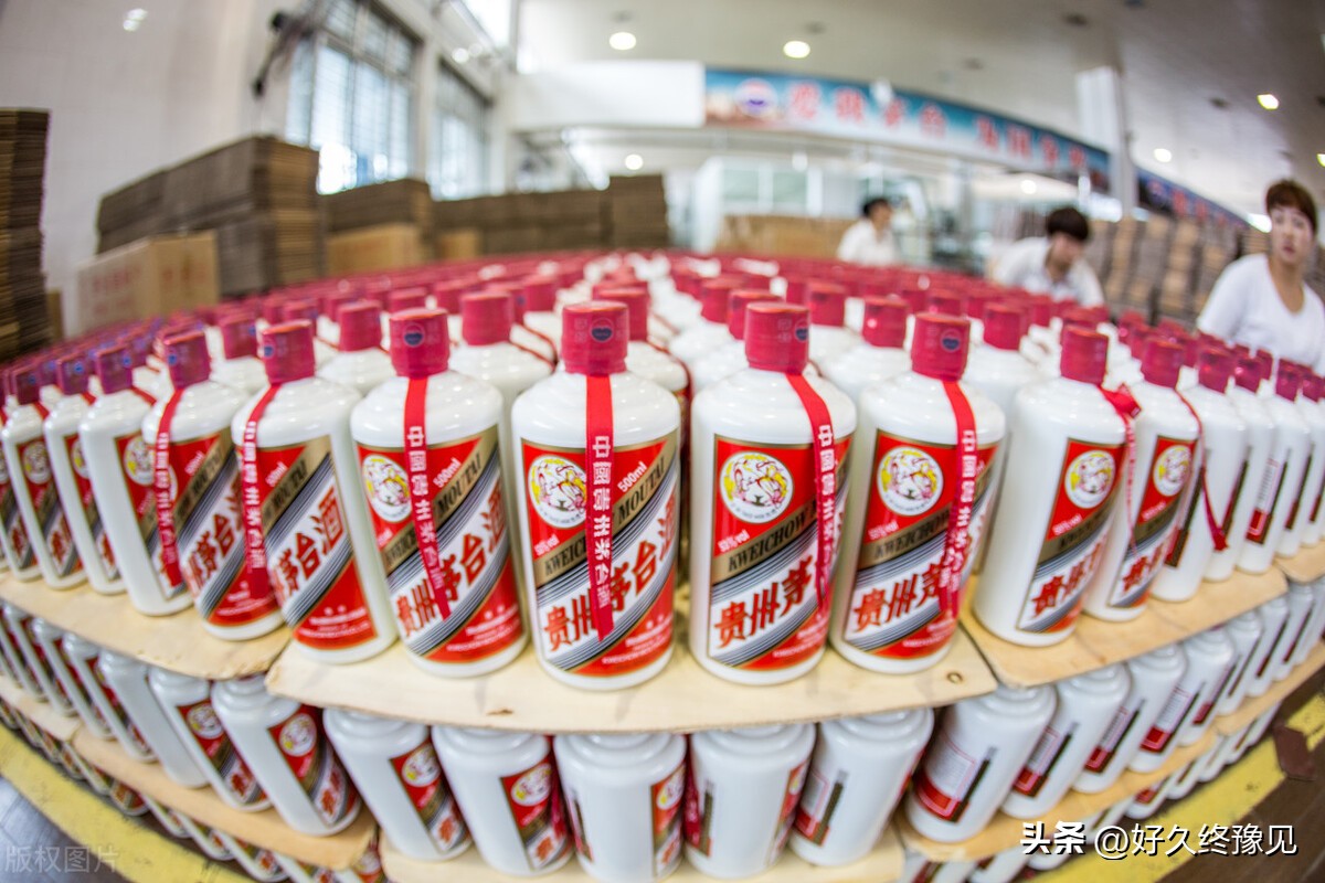 网上买茅台事件,买茅台事件后续