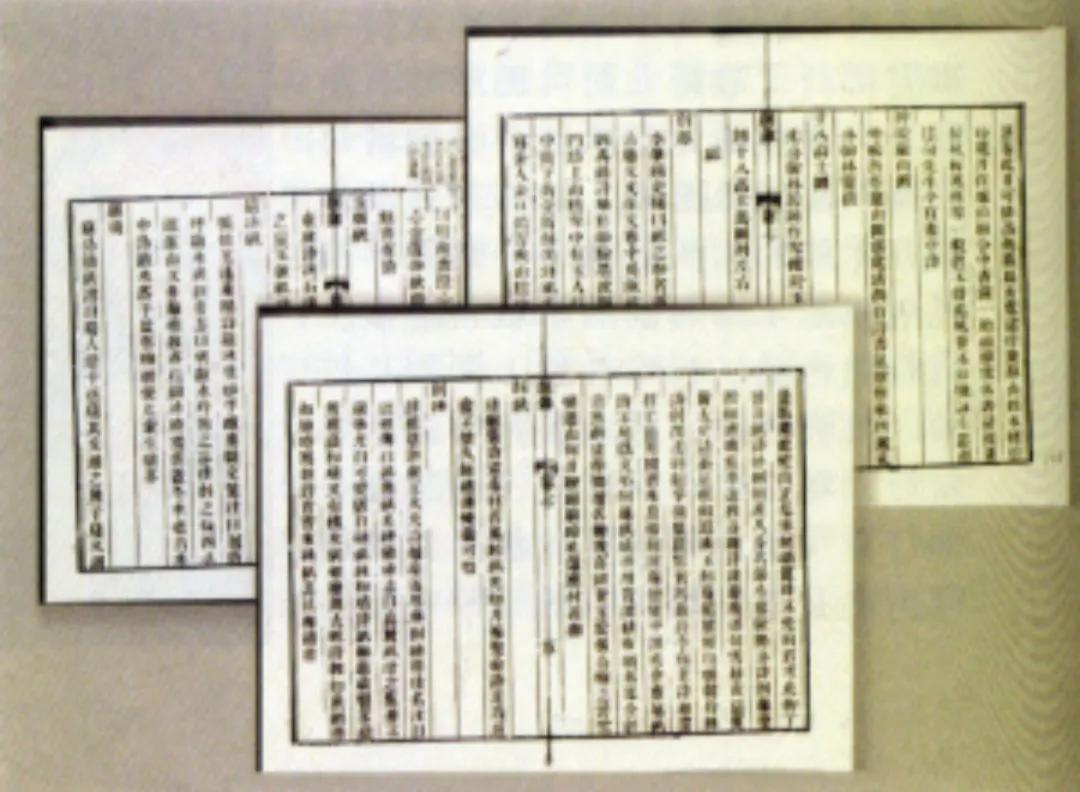 不系舟微博《诗路茶道》