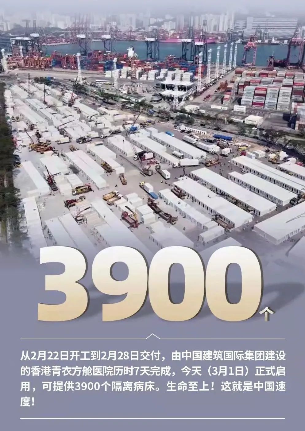 香港疫情严峻，聚协昌再捐20万盒金花清感颗粒助力香港抗疫