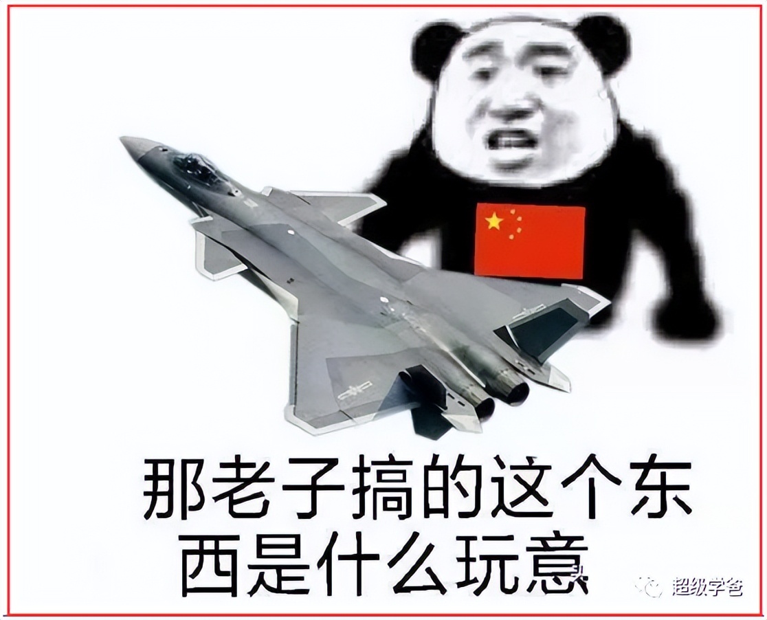 千万不要给中国人看科幻片，他们会当真！从神舟十六发射成功说起