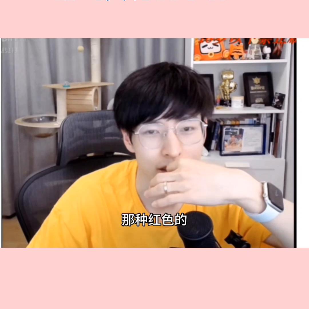 文韬咬绷带卡点,文韬偷盯蒲熠星