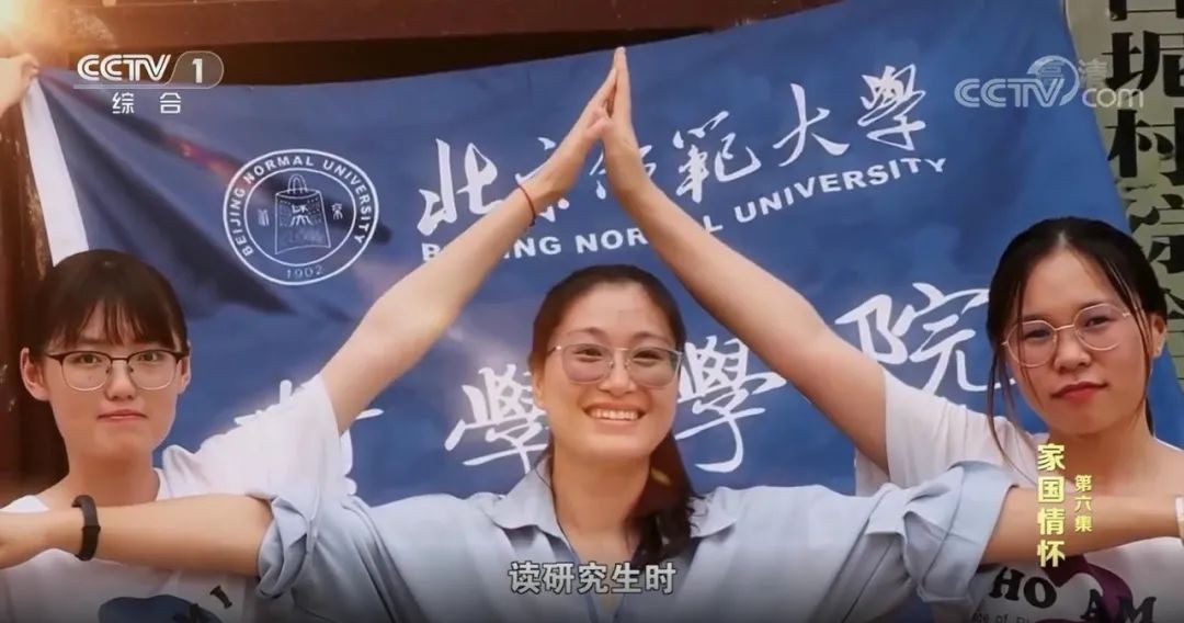 时代楷模黄文秀为原型的是什么剧,时代楷模原型电影