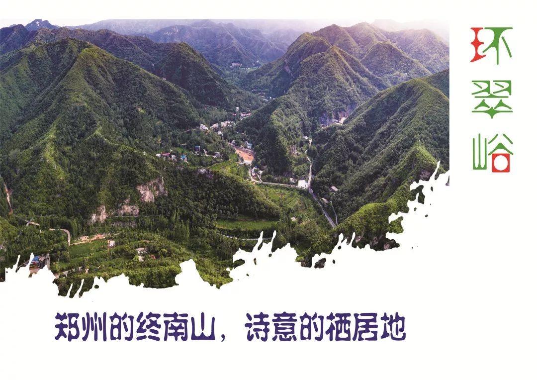 最好的风景是山里走走,最好的旅游风景在路上