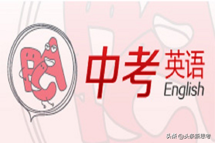 初二英语有必要一对一补吗,初中英语不好是不是要一对一补