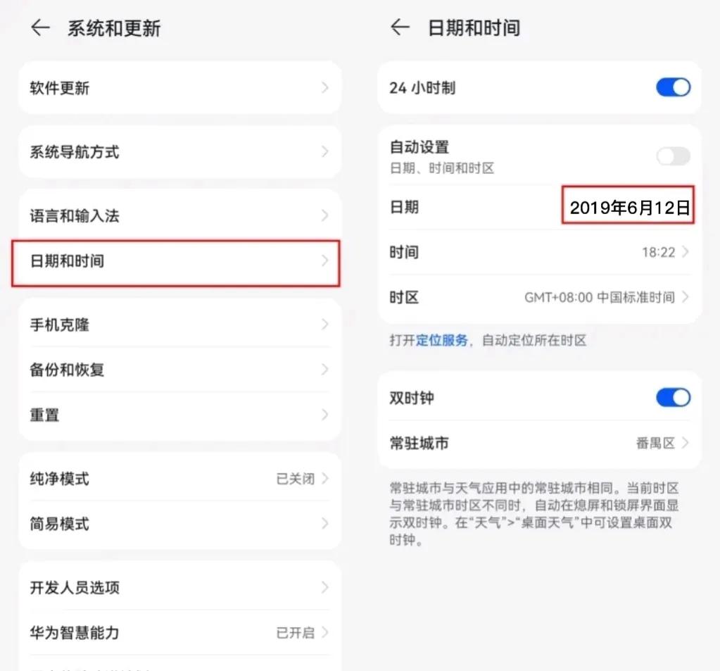 华为鸿蒙装谷歌框架,华为装谷歌框架鸿蒙2.0